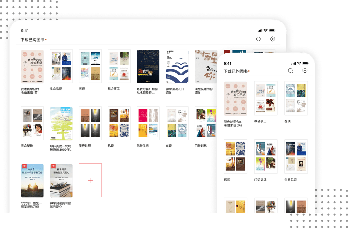 multi_device_support