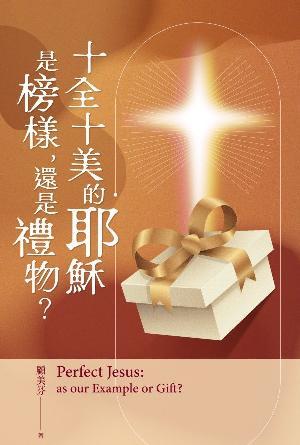 book cover of editor recommend