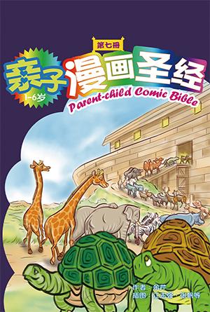 book cover of editor recommend