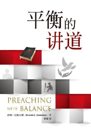 book cover of editor recommend