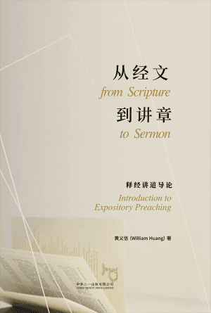 book cover of editor recommend