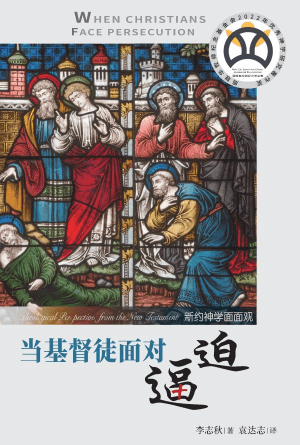 book cover of editor recommend