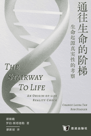 book cover of editor recommend