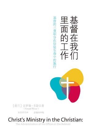 book cover of editor recommend