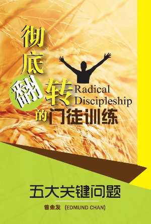 book cover of editor recommend