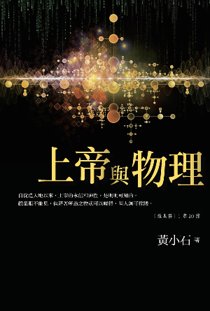 book cover of editor recommend