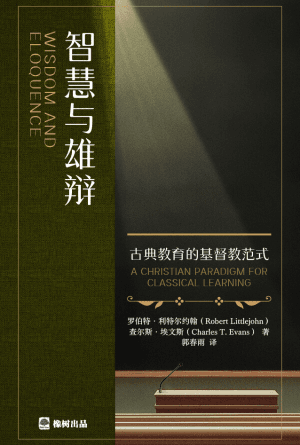 book cover of editor recommend