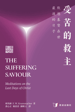 book cover of editor recommend