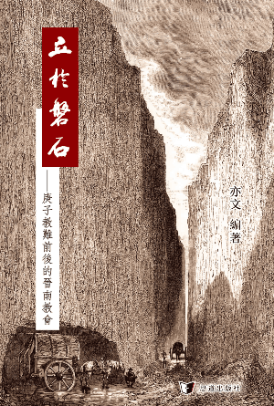 book cover of editor recommend