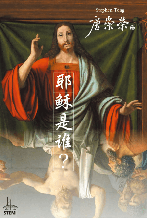 book cover of editor recommend