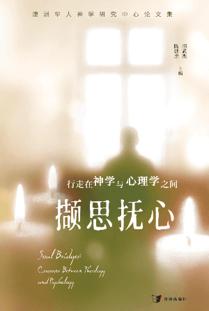 book cover of editor recommend