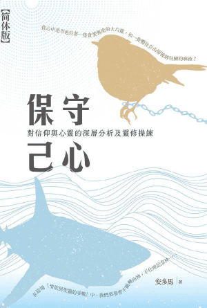 book cover of editor recommend