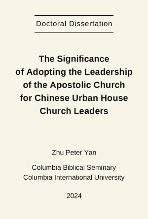 book cover of editor recommend