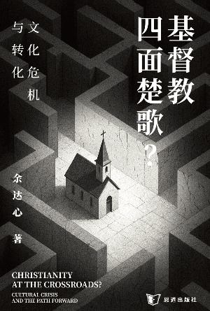 book cover of editor recommend