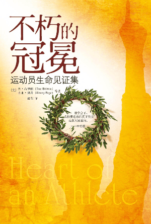 book cover of editor recommend