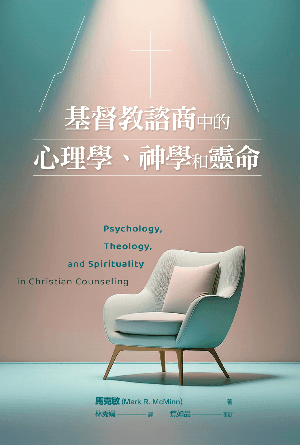 book cover of editor recommend