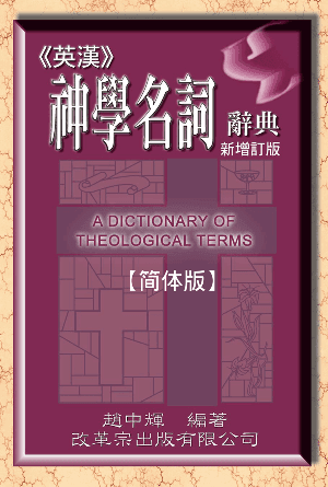 book cover of editor recommend