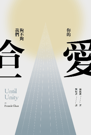 book cover of editor recommend