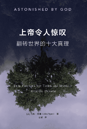 book cover of editor recommend