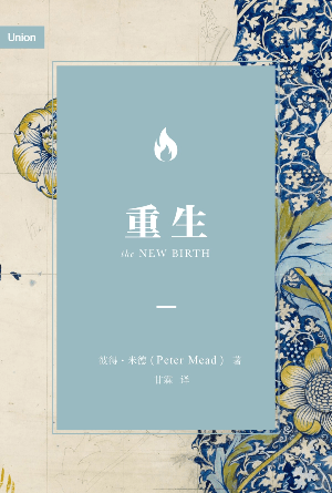 book cover of editor recommend