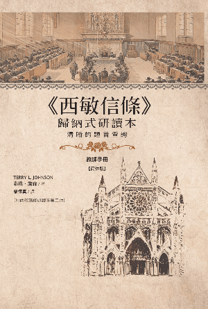 book cover of editor recommend