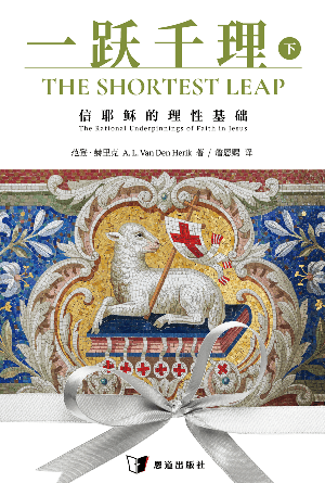 book cover of editor recommend