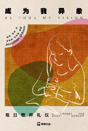 book cover of editor recommend