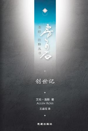 book cover of editor recommend