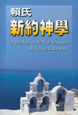 book cover of editor recommend