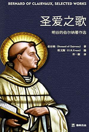 book cover of editor recommend