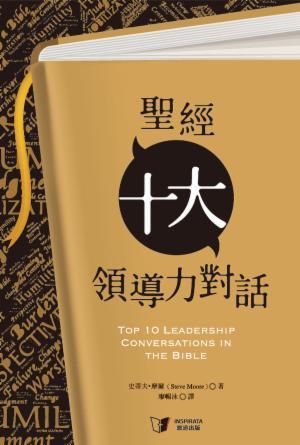 book cover of editor recommend