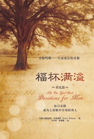 book cover of editor recommend