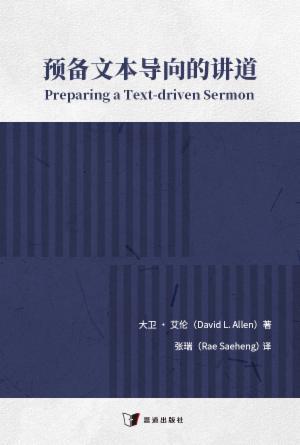 book cover of editor recommend