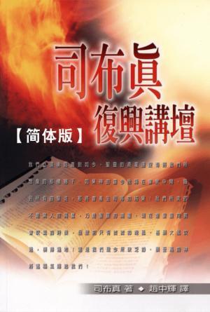 book cover of editor recommend