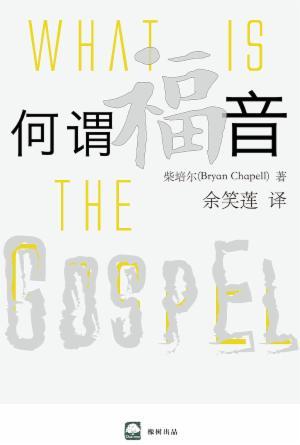 book cover of editor recommend