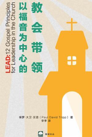 book cover of editor recommend